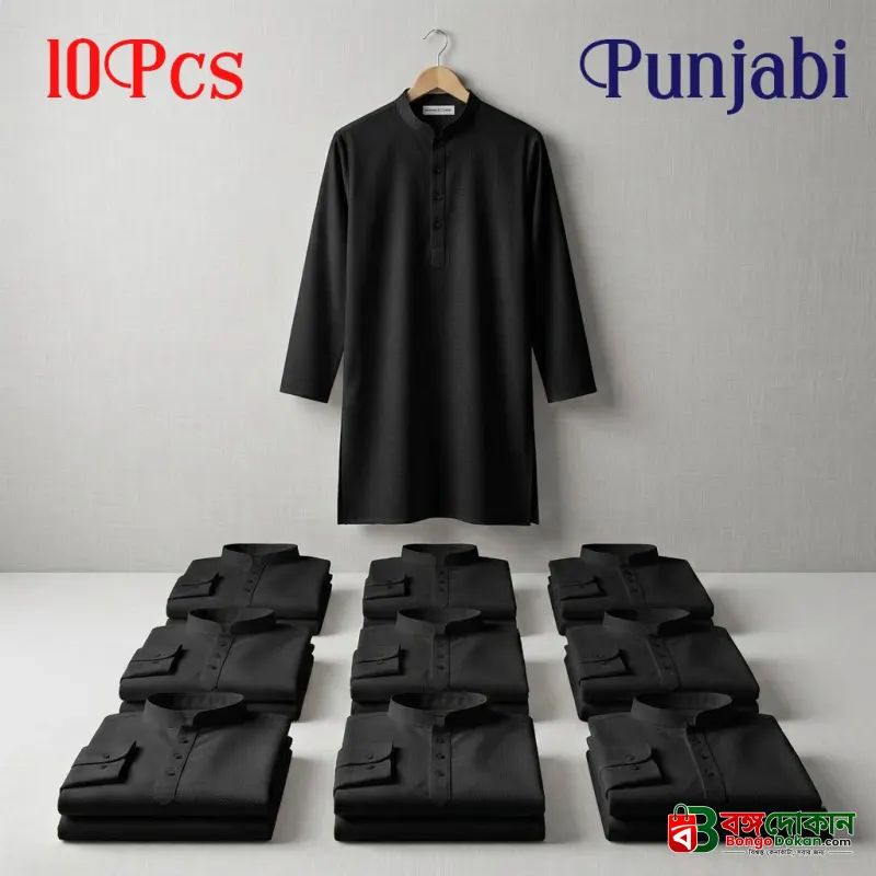 10 Pcs Black Solid Punjabi Combo - বাংলাদেশে সেরা দাম ও নতুন কালেকশন
