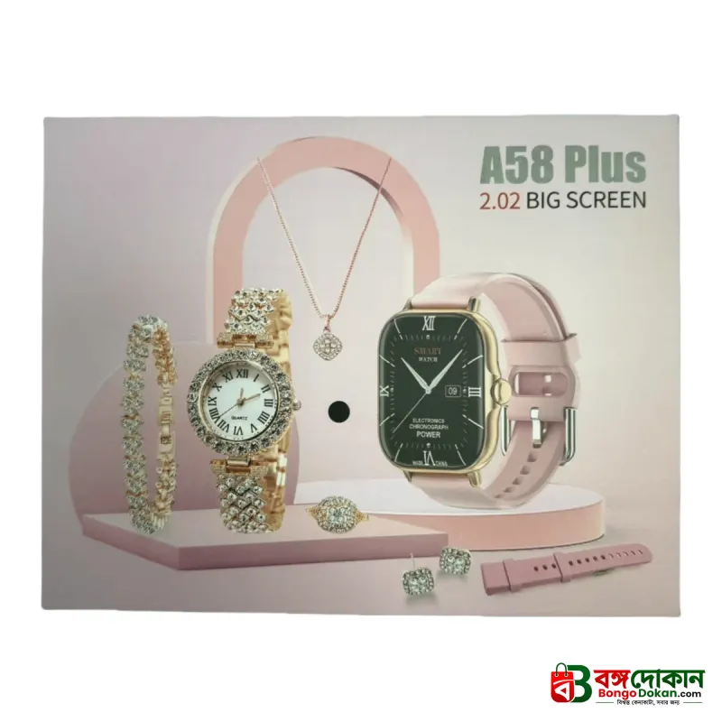 A58 Plus Smartwatch Gift Set For Girls ( 8 in 1) - বাংলাদেশে সেরা দাম ও স্মার্ট ফিচার