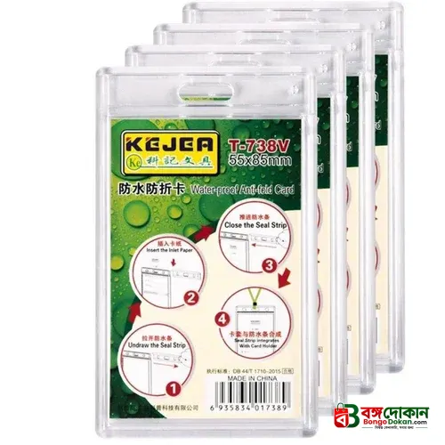Anti-fold fully transparent hard plastic ID Card Cover / Card Holder - বাংলাদেশে সেরা দাম ও কাস্টমাইজড কালেকশন