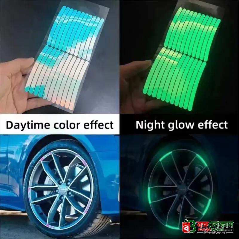 Car Reflective Sticker - বাংলাদেশে সেরা দাম ও লাইফস্টাইল কালেকশন