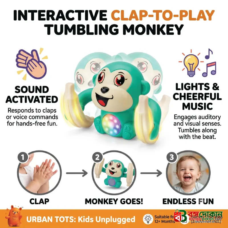 Dancing Monkey Musical Toy for Kids - বাংলাদেশে সেরা দাম ও আকর্ষণীয় খেলনা