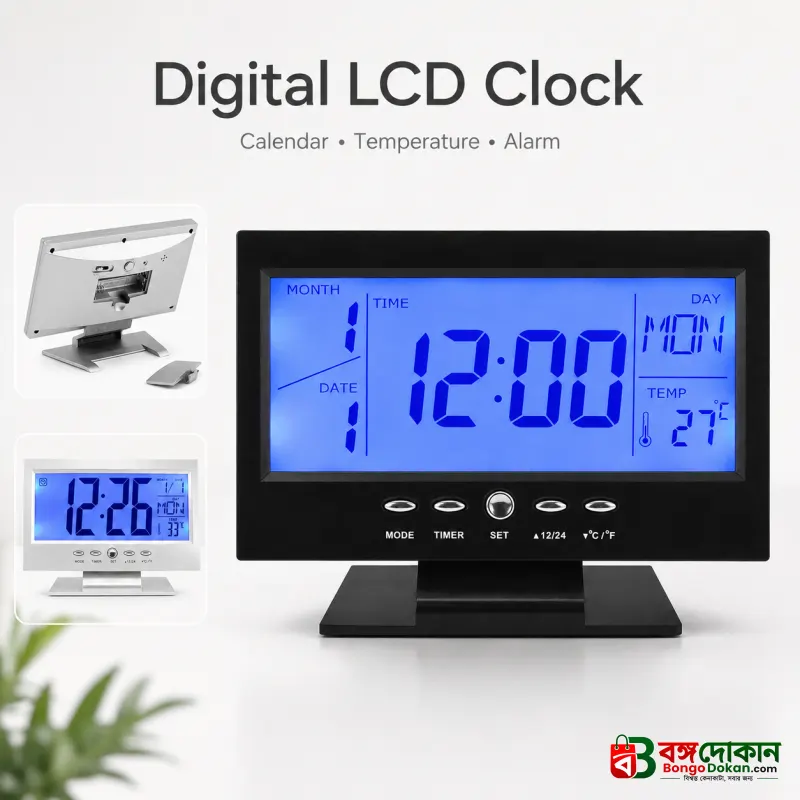 Digital LCD Clock with Calendar, Temperature Sensor, Alarm for Table and Study Desk - বাংলাদেশে সেরা দাম ও নতুন কালেকশন