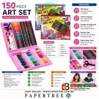 Drawing Art Set Painting For Kids Box Artist -150 Pcs - বাংলাদেশে সেরা দাম ও প্রিমিয়াম কালেকশন