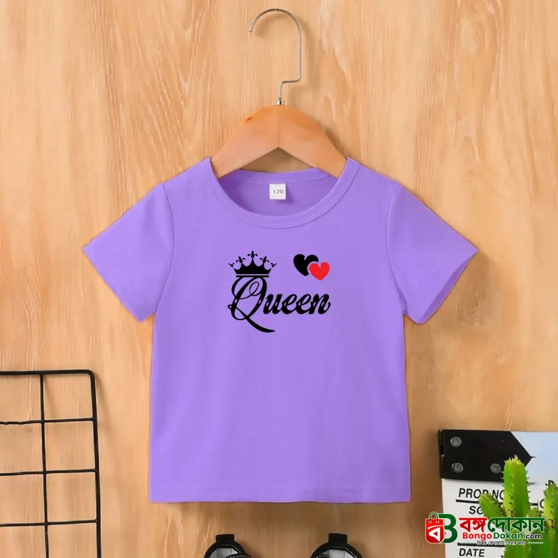 Eid Special (Cotton) T-Shirt for Kids - বাংলাদেশে সেরা দাম ও নতুন কালেকশন