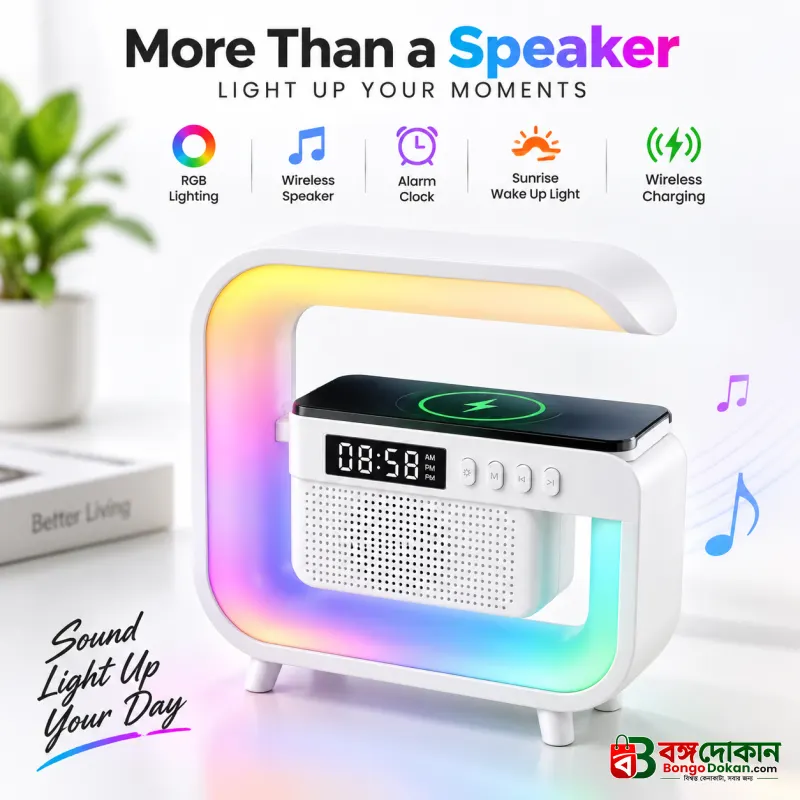 G3 Mini Smart Light Bluetooth Speaker – Multifunctional RGB Night Light with Wireless Charger, Digital Alarm Clock, Sunrise Simulation & Natural Sleep Sound Machine - বাংলাদেশে সেরা দাম ও অরিজিনাল কালেকশন