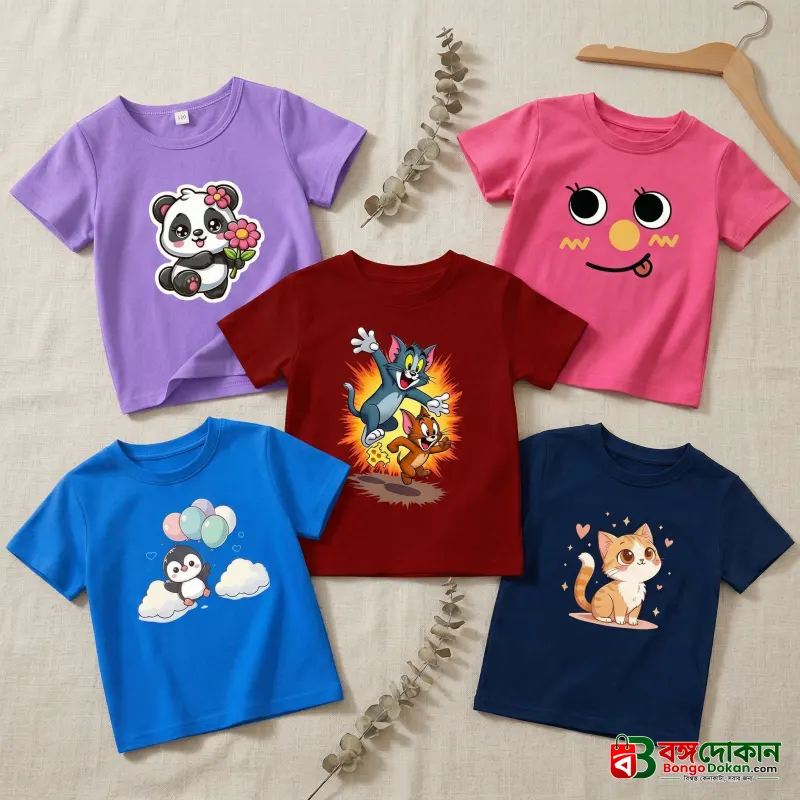 Kids 5 Pcs Combo T-Shirt (Cotton) - বাংলাদেশে সেরা দাম ও নতুন কালেকশন