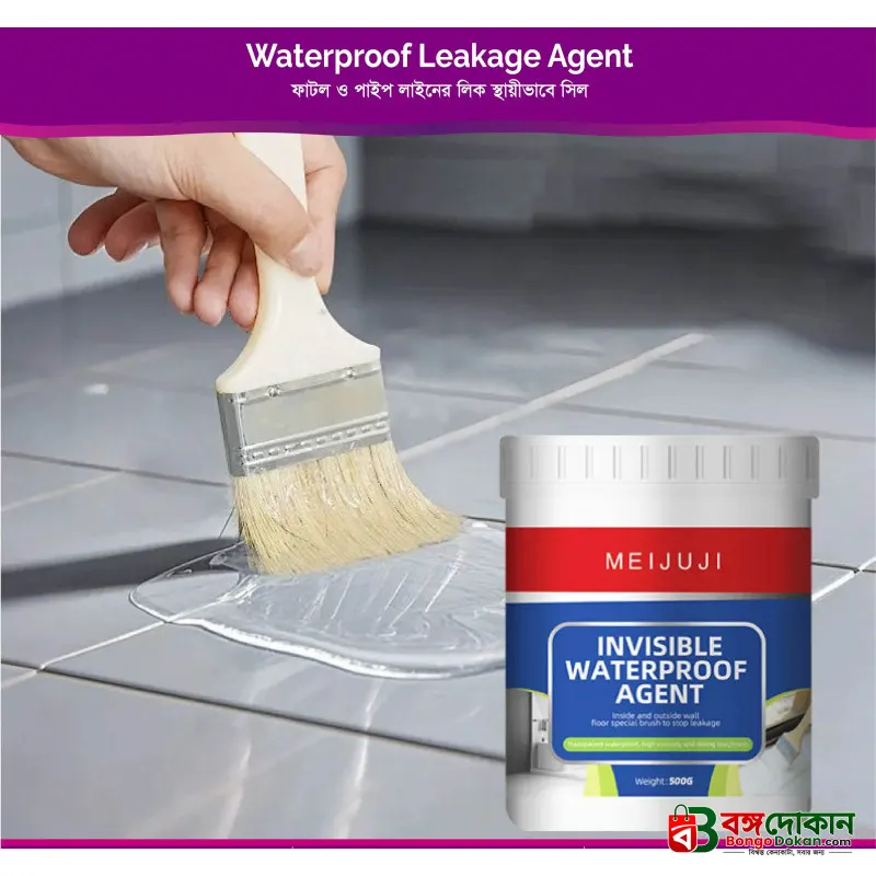 MEIJUJI Invisible Waterproof Agent – Transparent High-Viscosity Leak Repair Coating for Indoor & Outdoor Surfaces - বাংলাদেশে সেরা দাম ও লাইফস্টাইল কালেকশন