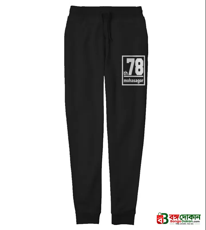 Men's Stylish Winter Trouser- Mohasagor 78 - বাংলাদেশে সেরা দাম ও উইন্টার কালেকশন