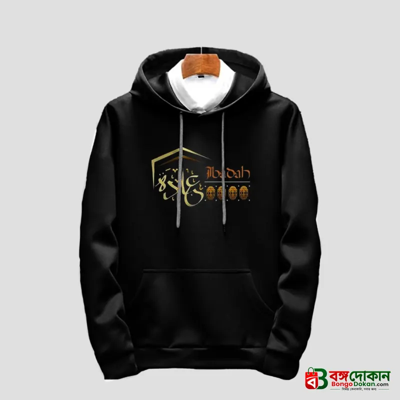 Men's winter hoodie  Black (Ibadah) - বাংলাদেশে সেরা দাম ও উইন্টার কালেকশন