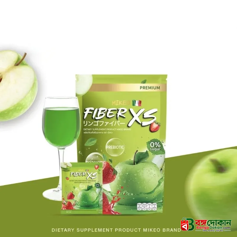 Mikeo Fiber XS Prebiotic Dietary Supplement 30 Sachets - বাংলাদেশে সেরা দাম ও লাইফস্টাইল কালেকশন