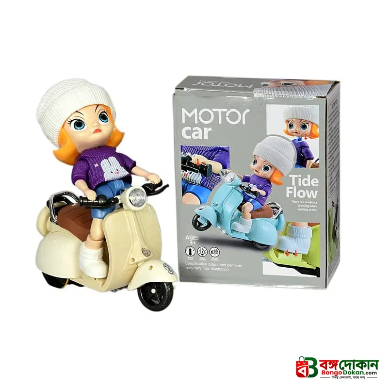Motor Tide Flow Car - বাংলাদেশে সেরা দাম ও আকর্ষণীয় খেলনা