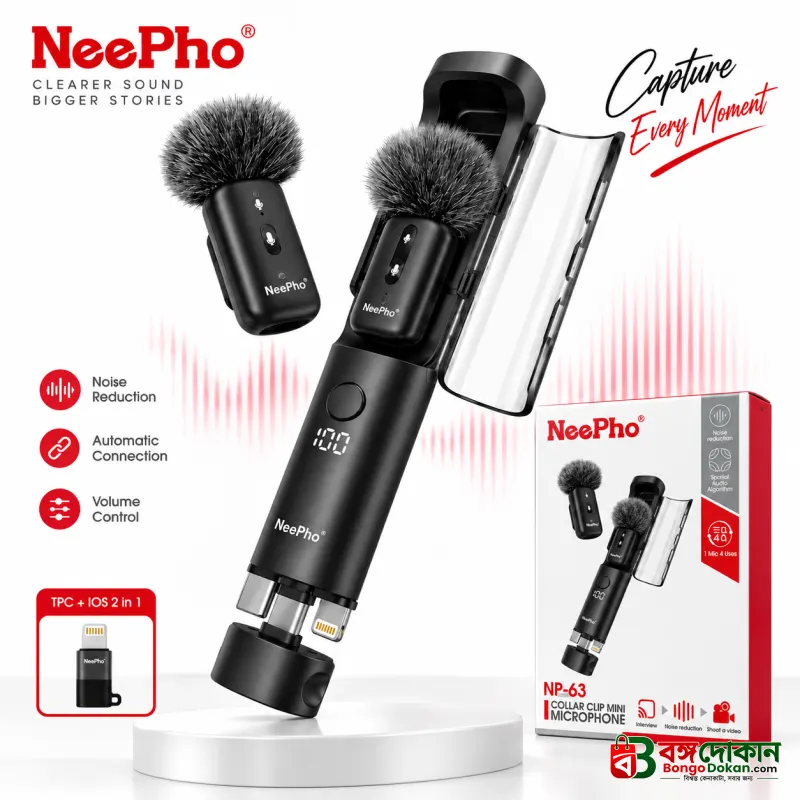 NeePho NP-63 Wireless Lavalier Microphone Kit – Plug & Play Noise Cancelling Mic with Portable Design for Content Creators, Interviews & Vlogging - বাংলাদেশে সেরা দাম ও স্পেসিফিকেশন