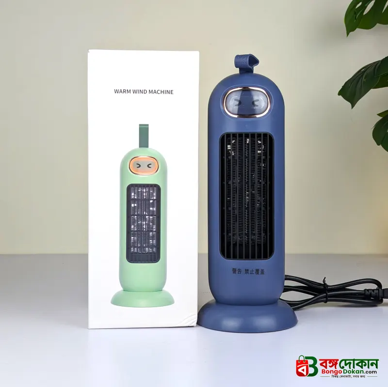 Portable Room Heater (Multi-Colour) - বাংলাদেশে সেরা দাম ও লাইফস্টাইল কালেকশন
