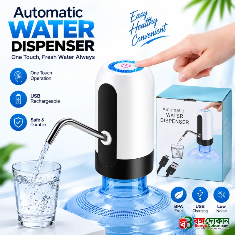 Rechargeable Smart Water Dispenser Pump – বাংলাদেশে সেরা দাম ও স্পেসিফিকেশন