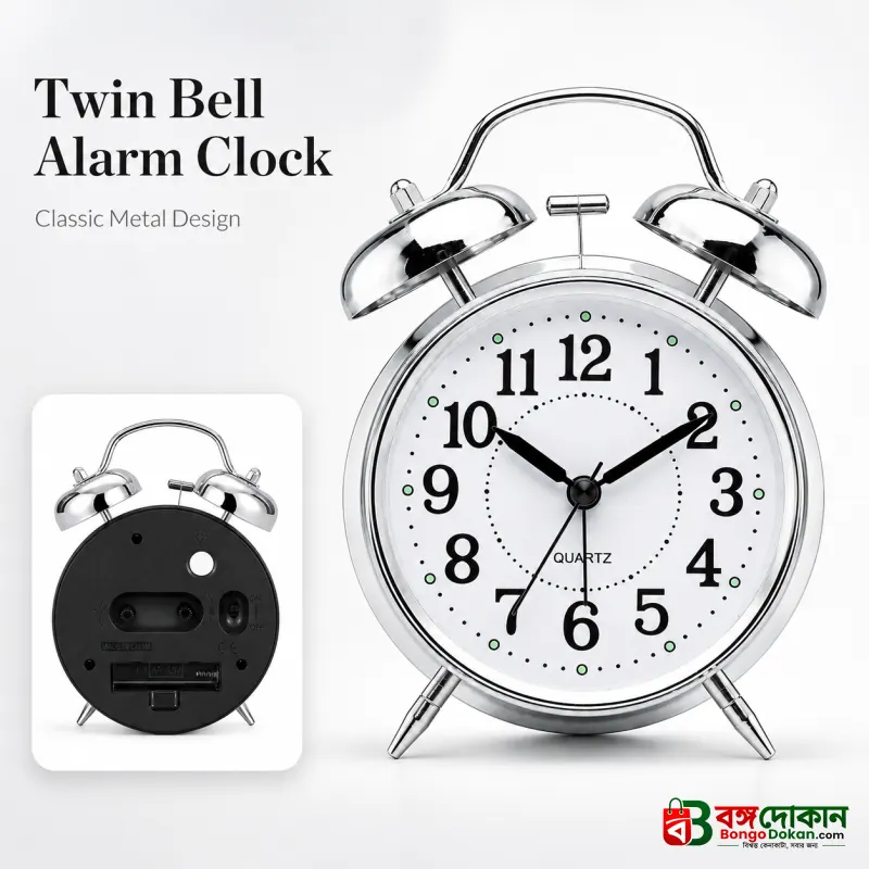 Round Copper Metal Twin Bell Alarm Clock – Non-Ticking Retro Desk Clock with Loud Ring for Morning Wake Up (Durable Metal Design) - বাংলাদেশে সেরা দাম ও এক্সক্লুসিভ ডিজাইন