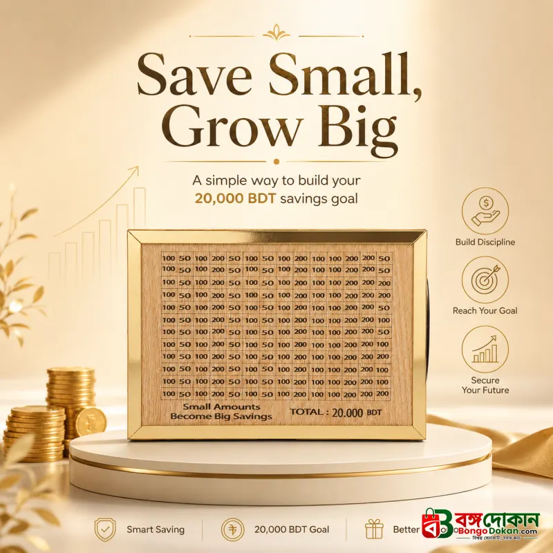 Wooden Money Saving Box (Piggy Bank) 20,000 tk - বাংলাদেশে সেরা দাম ও লাইফস্টাইল কালেকশন